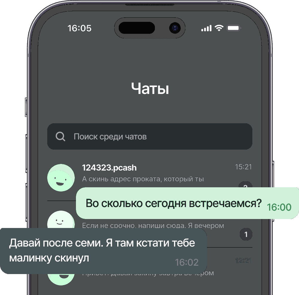 Chat-illustration